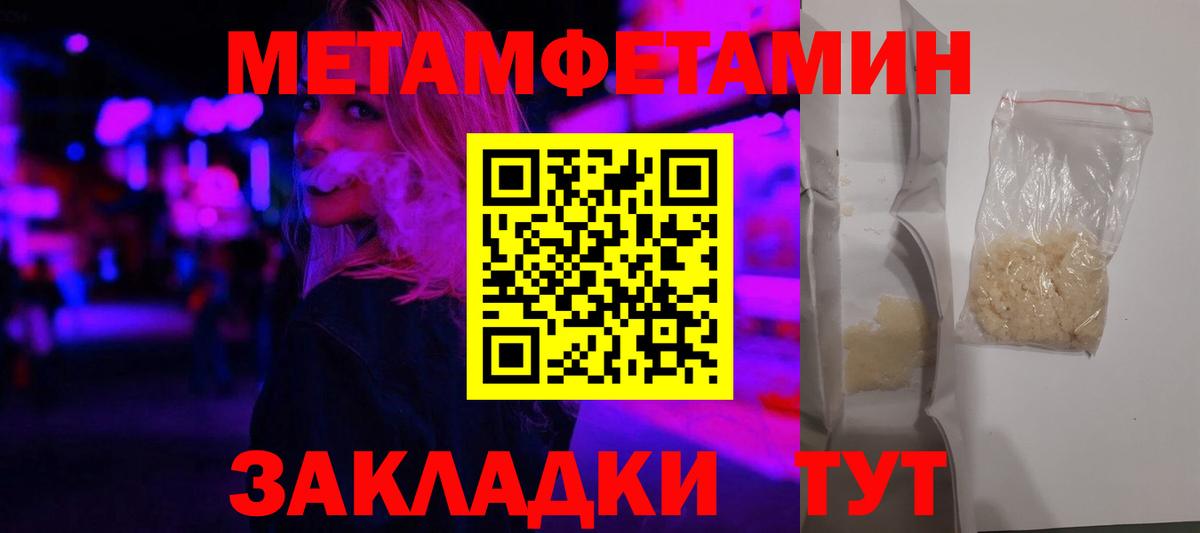 АМФЕТАМИН Premium Майский
