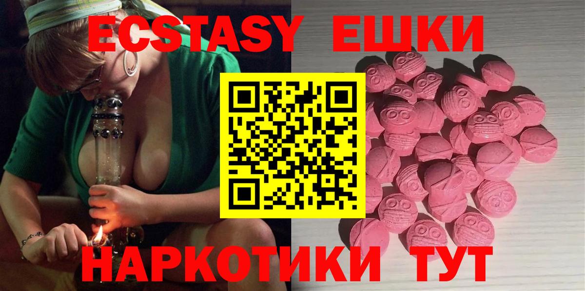 Ecstasy  Ecstasy 280мг  Экстази Дубай  сайты даркнета официальный сайт  Майский  Вход с VPN 