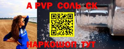 дживик Бугуруслан