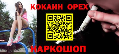 шишки Бузулук
