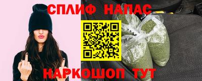 кокаин VHQ Будённовск
