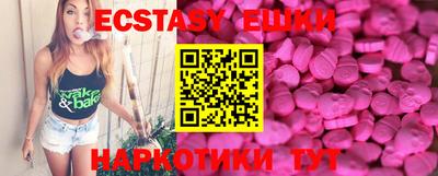 шишки Бузулук