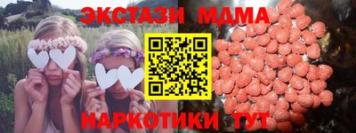 шишки Бузулук