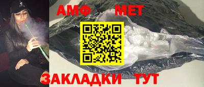 шишки Бузулук