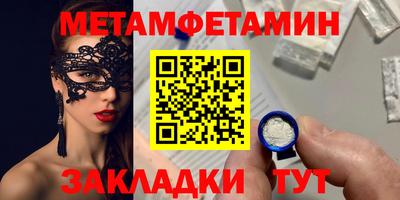 шишки Бузулук
