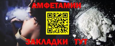 кокаин VHQ Будённовск