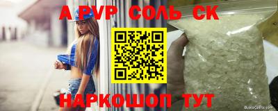 шишки Бузулук