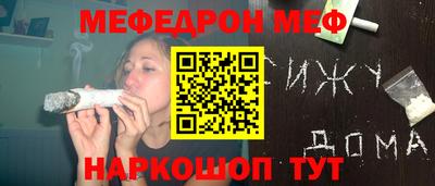 дживик Бугуруслан