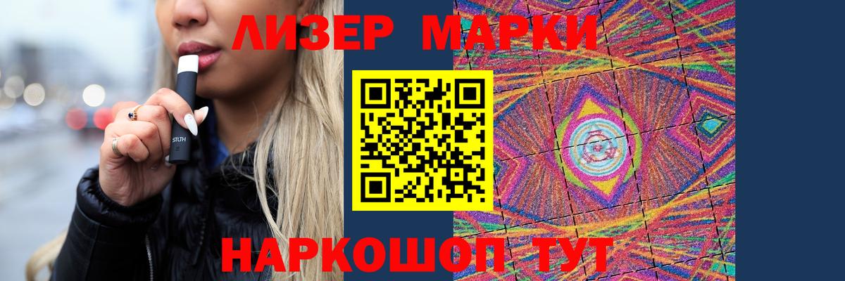 LSD-25 экстази ecstasy  Лсд 25 экстази кислота  Майский  гидра как зайти  Вход с VPN 