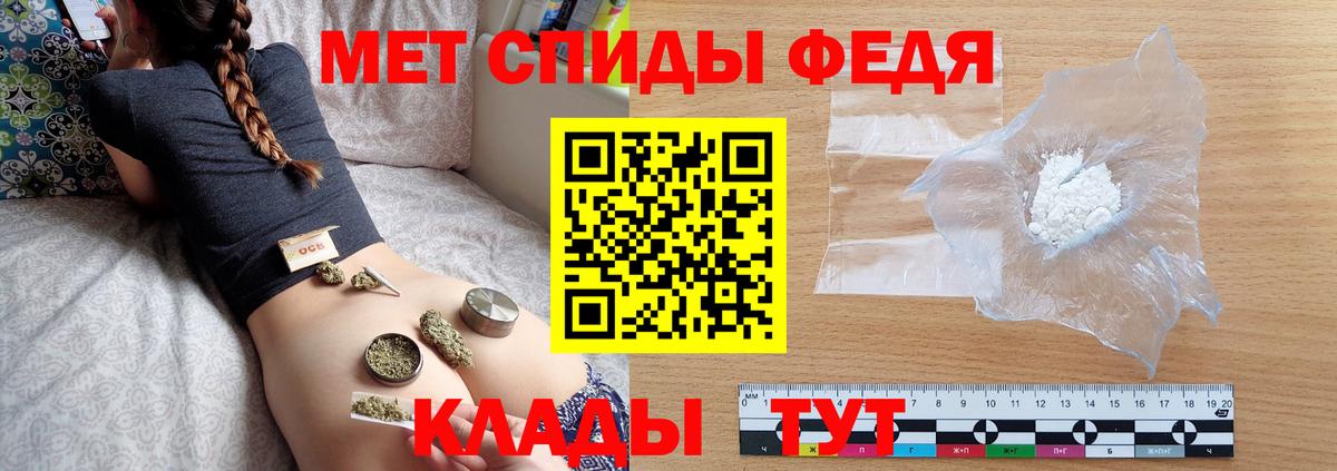 Первитин мет Майский
