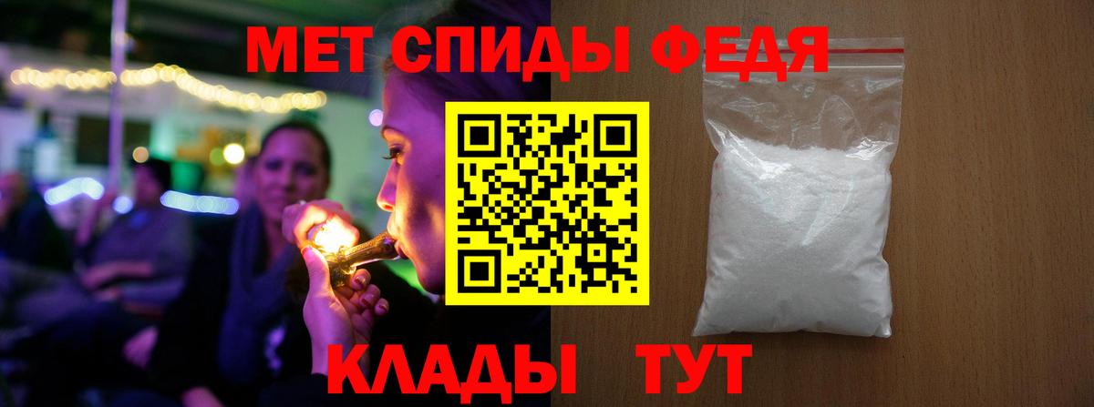 Майский  МЕТАМФЕТАМИН Methamphetamine  Вход с VPN  МЕТАМФЕТАМИН Methamphetamine 