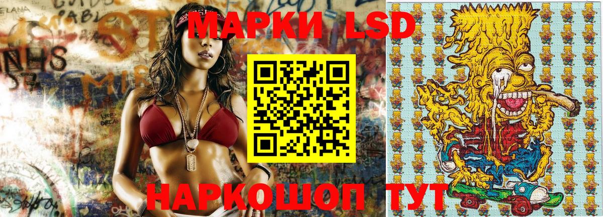 Майский  Марки NBOMe 1500мкг  Марки 25I-NBOMe  Вход с VPN 