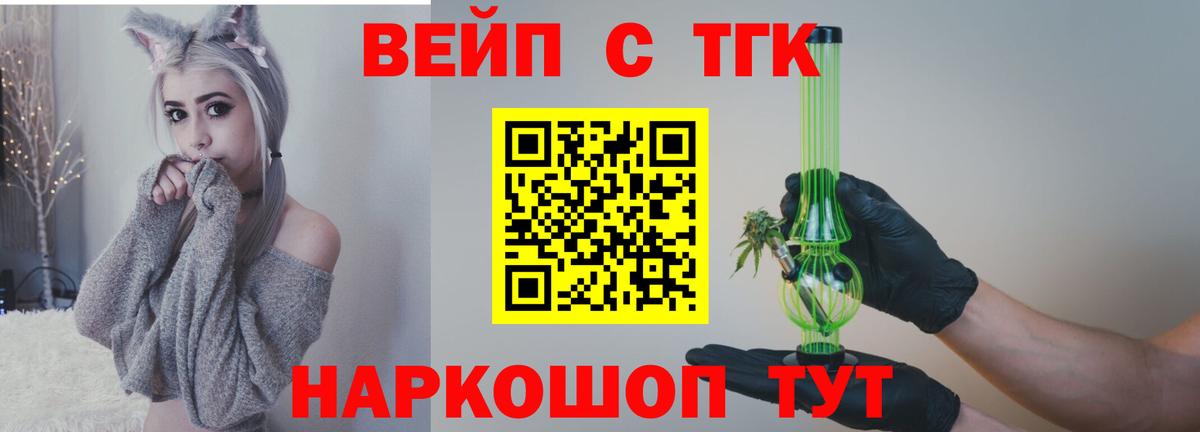 Дистиллят ТГК Wax  Вход с VPN  ТГК Wax  Майский 