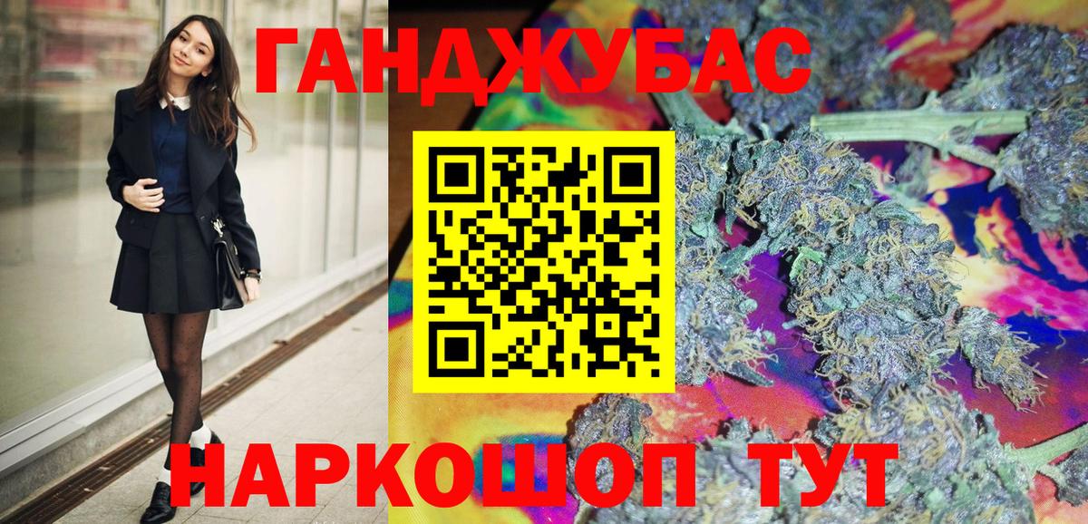 Шишки марихуана LSD WEED  Каннабис семена  Вход с VPN  Каннабис White Widow  Майский 